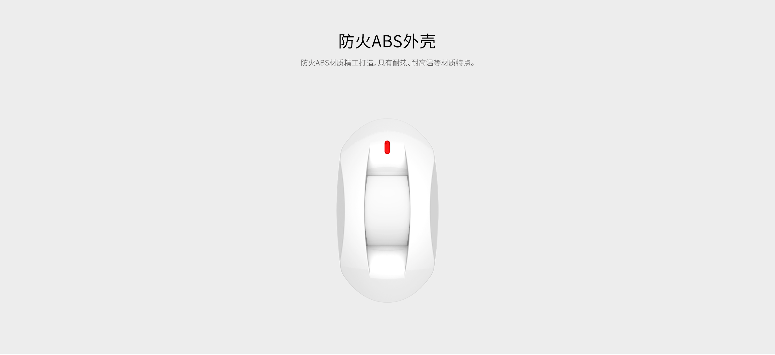 LH-912E方向識(shí)別幕簾式被動(dòng)紅外探測器-產(chǎn)品詳情頁_05.gif