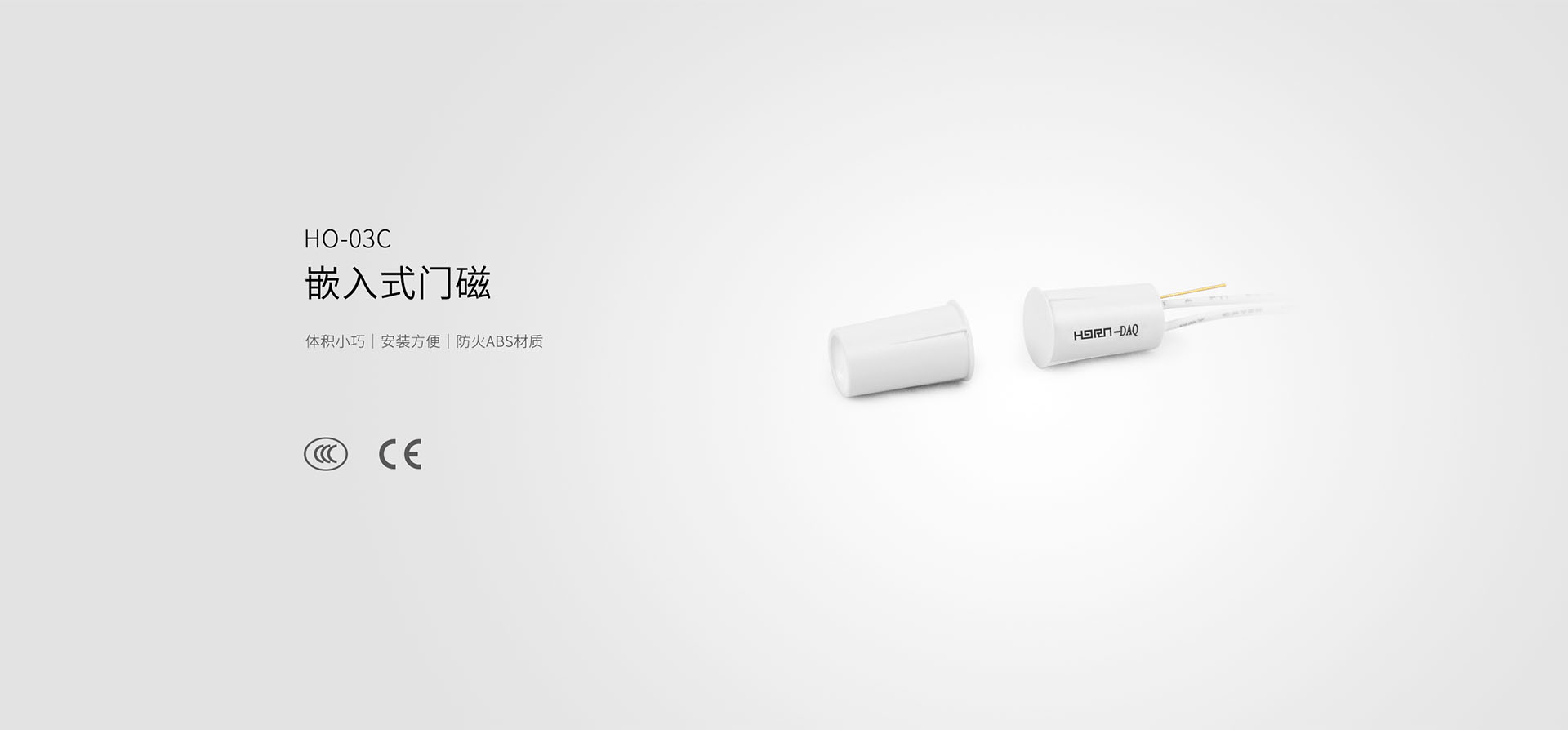 HO-03C嵌入式門(mén)磁--產(chǎn)品詳情頁(yè).gif