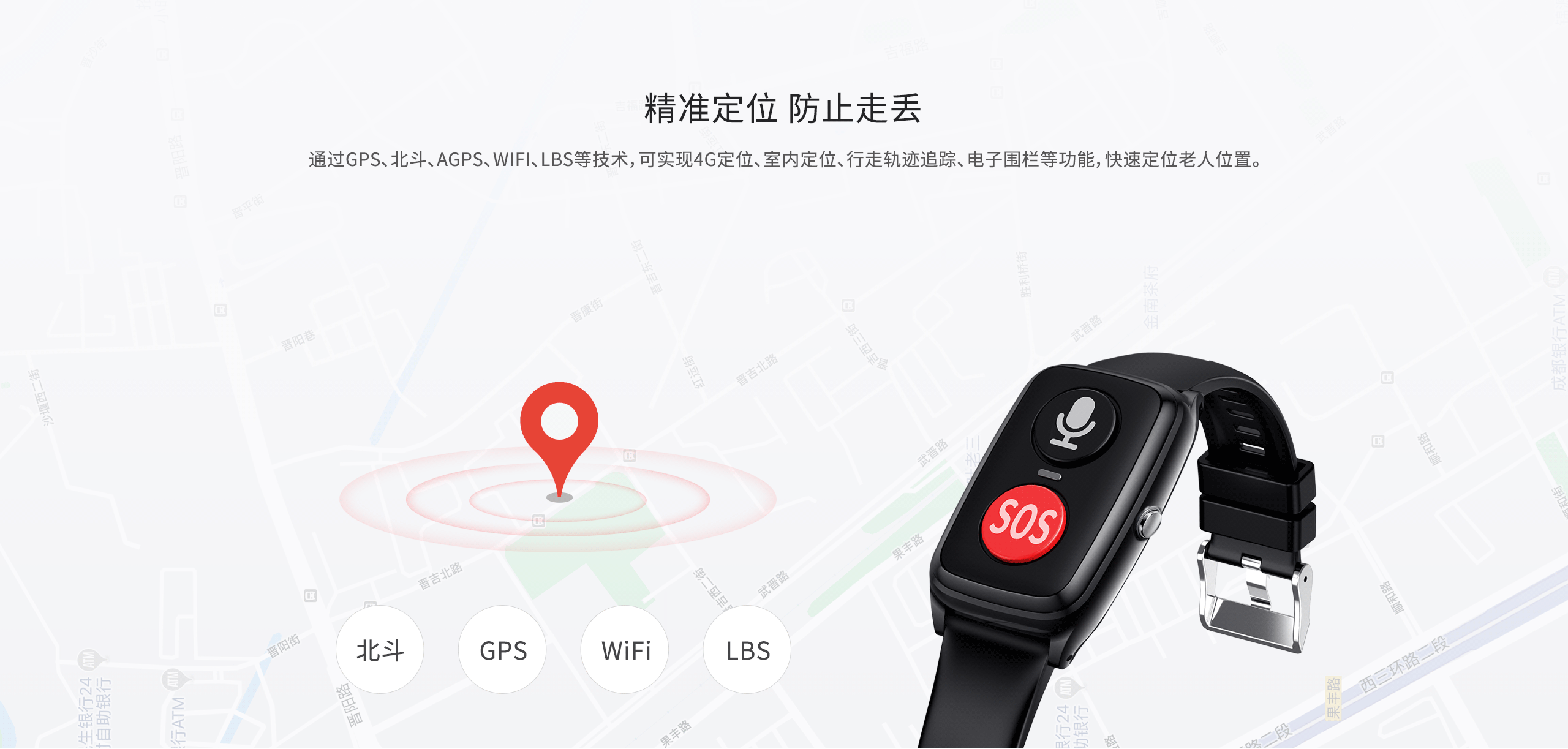 LH-W68智能手環(huán)詳情頁(yè)-2560P_03.gif