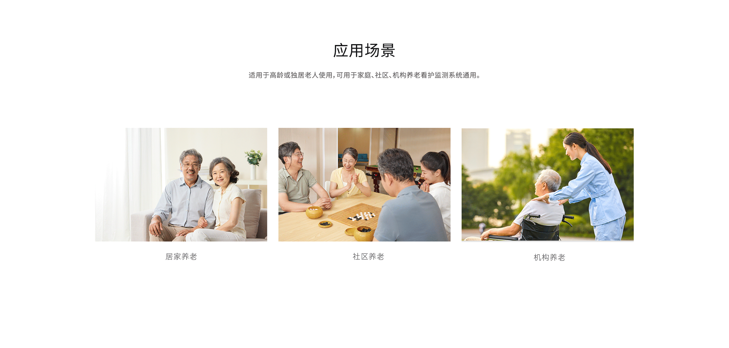 LH-W68智能手環(huán)詳情頁(yè)-2560P_07.gif