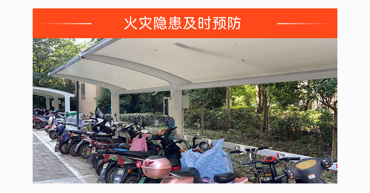 電動(dòng)車充電與火災(zāi)監(jiān)控解決方案_06.png