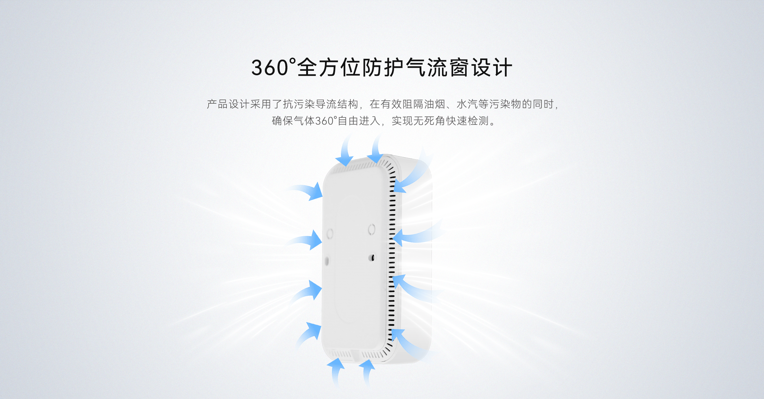 LHD8100-室內(nèi)控制主機-英文詳情頁2560P_05.gif