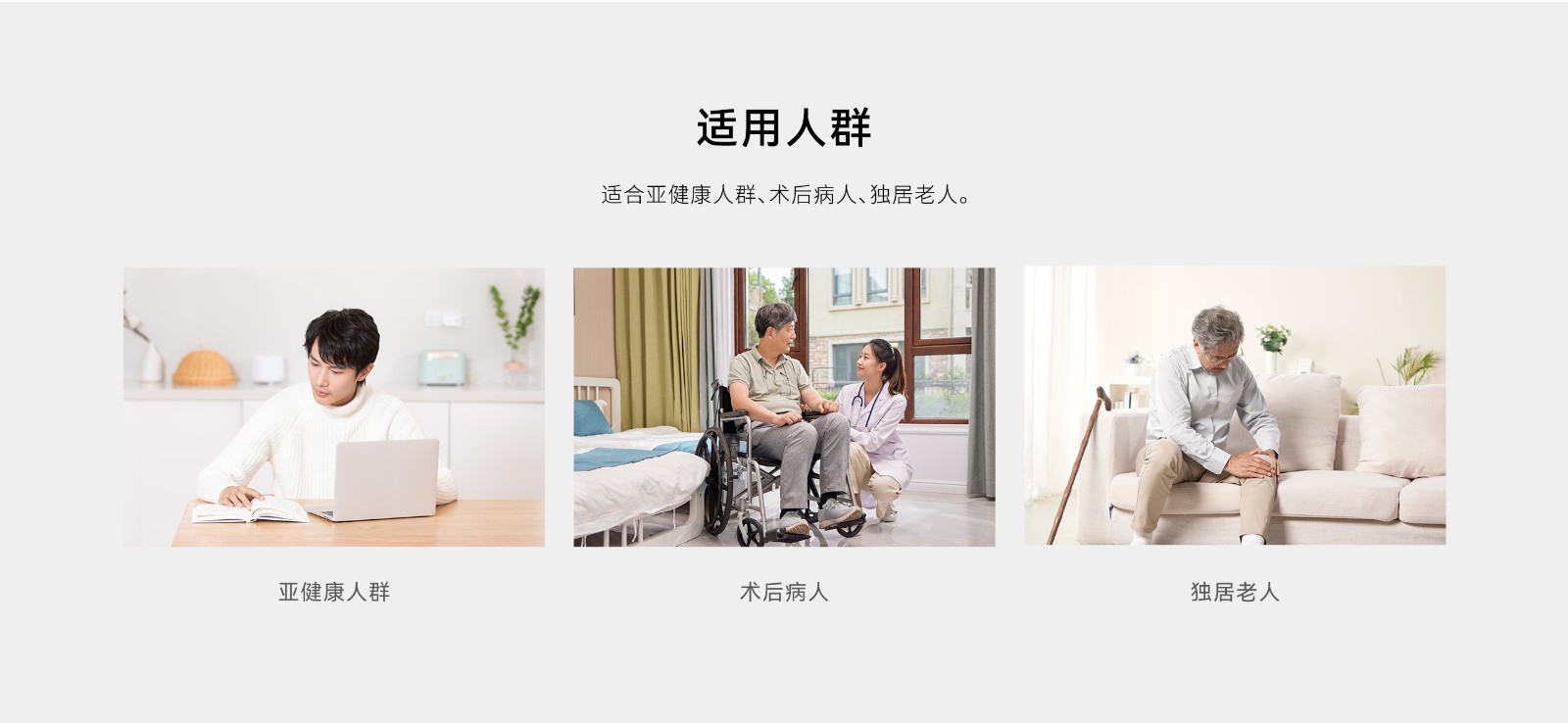 LHD8100-室內(nèi)控制主機(jī)-英文詳情頁2560P_07.gif