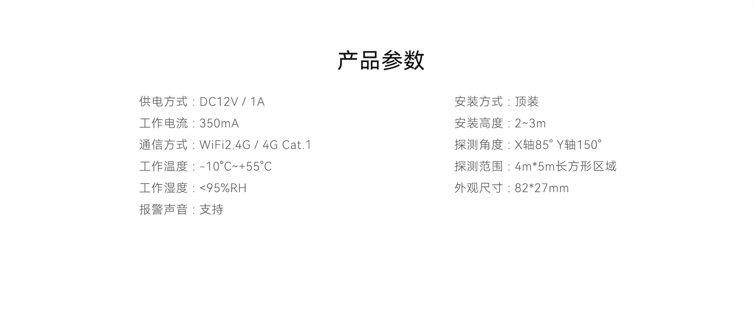 LHD8100-室內控制主機-英文詳情頁2560P_12.gif